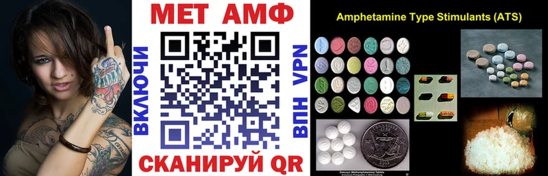 АМФ 97% Нытва