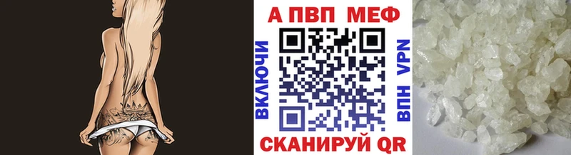 Альфа ПВП СК  Нытва 
