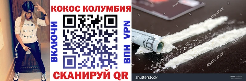 цены Нытва КОКАИН Fish Scale