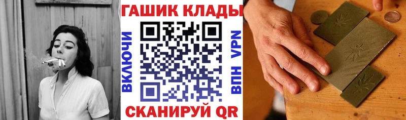где купить наркоту Нытва ГАШИШ гарик