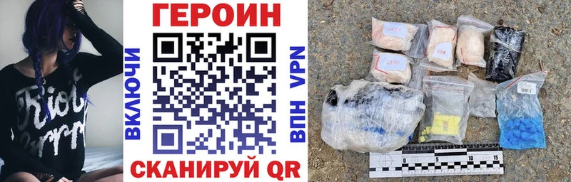 Героин VHQ как найти Нытва