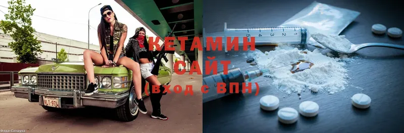 КЕТАМИН ketamine  Нытва 