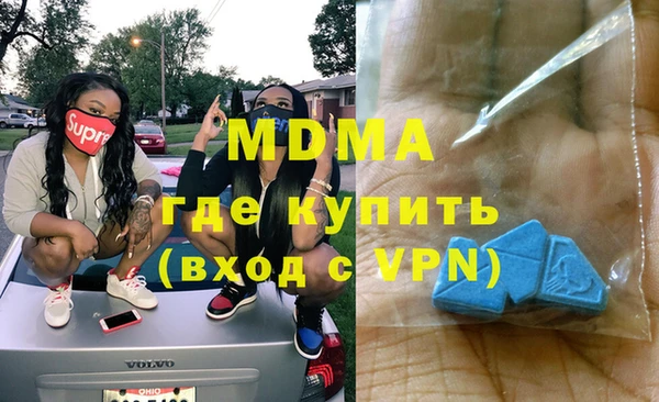 марки nbome Аксай