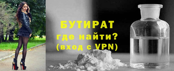 таблы Алапаевск