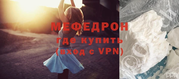 МДМА Навашино