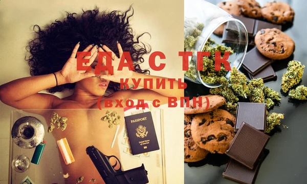 ПСИЛОЦИБИНОВЫЕ ГРИБЫ Михайловск