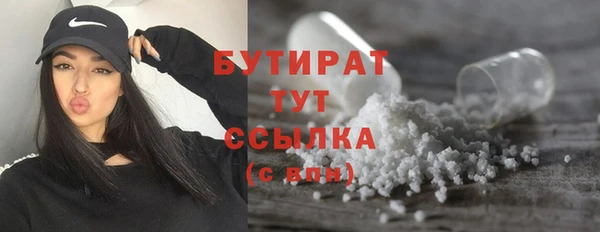 ECSTASY Верхнеуральск