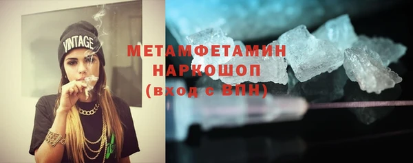 соль ск Надым
