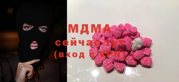 МДМА Навашино