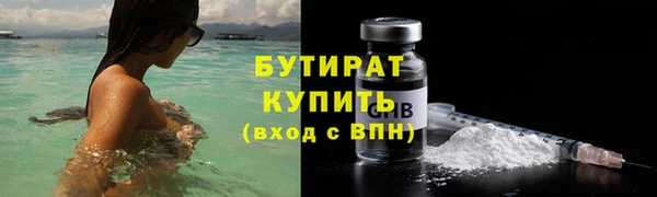 MDMA Володарск