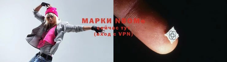 соль ск Надым