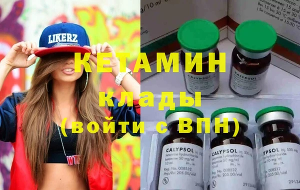 марки nbome Аксай