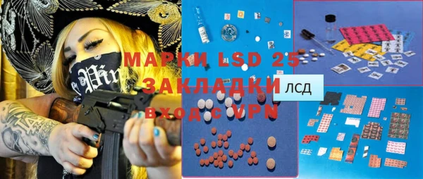 МДМА Навашино