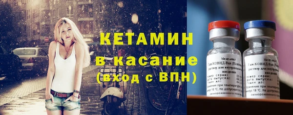 соль ск Надым