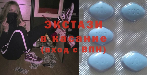 ECSTASY Верхнеуральск