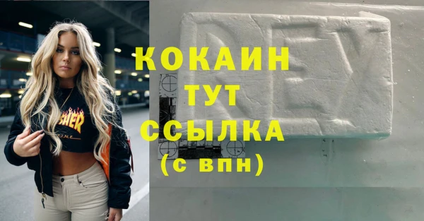 МДМА Навашино