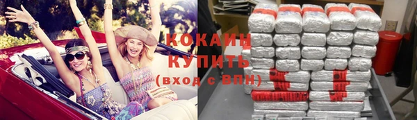 мяу мяу кристалл Алагир