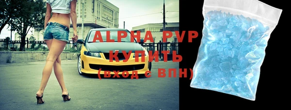 МДМА Навашино