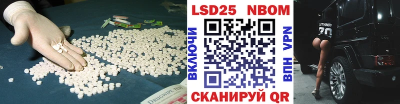 OMG ТОР  где купить наркоту  Нытва  ЛСД экстази ecstasy 