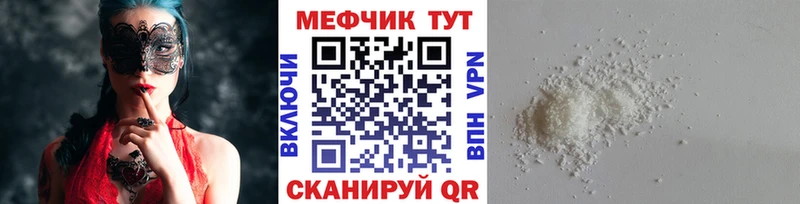 Меф кристаллы Нытва