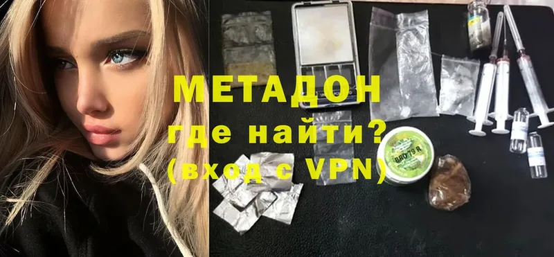 MEGA маркетплейс  Нытва  Метадон мёд 