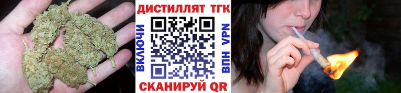 Дистиллят ТГК концентрат  Нытва 